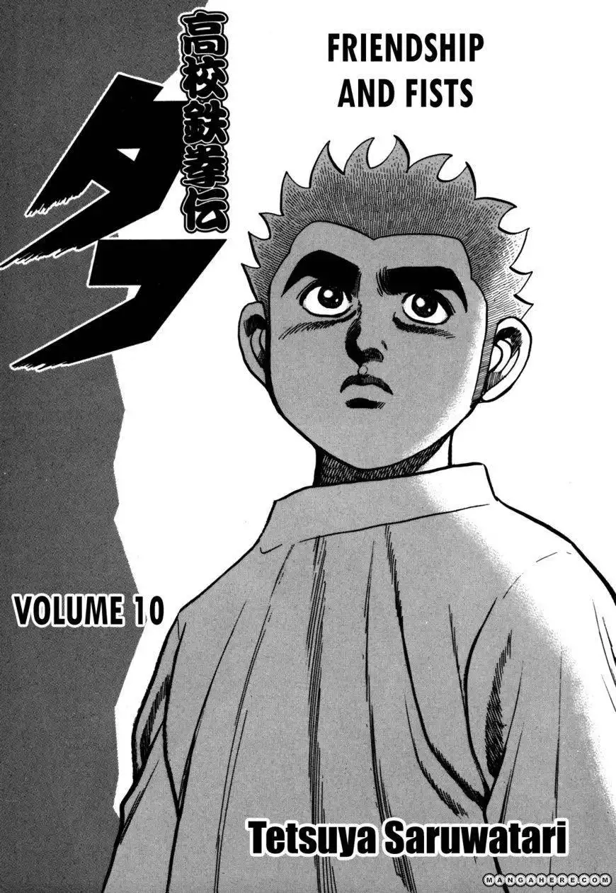 Koukou Tekkenden Tough Chapter 92 5